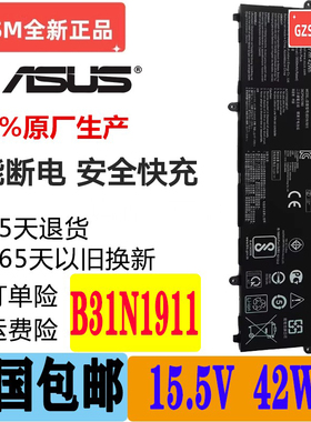 适用华硕X1502Z M1502I V4050F/E/J M4050I M4100U TP420EAEZ电池