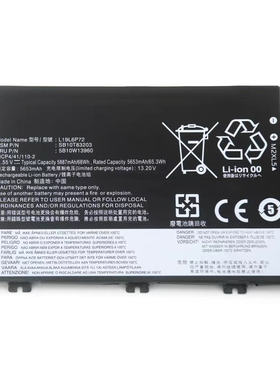 适用联想ThinkPad P15V T15P GEN1/2 2020 L19C6P72 L19L6P72电池