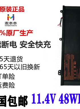 现货 IFUNK执政官1 麦本本黑麦4S博本G156M 机械师F57笔记本电池