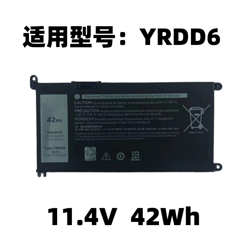 适用戴尔YRDD6-5498 3400 5493 5590 5593 5584 P90F笔记本电池