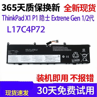 L17C4P72适用联想TP00099A L18M4P71 L17M4P72 01YU911笔记本电池