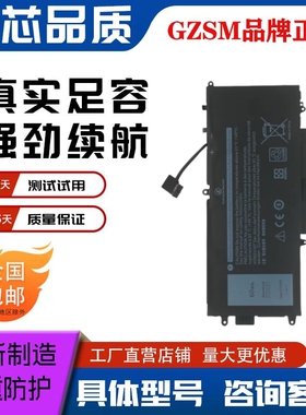 适用 戴尔 Latitude E5289 L3180 6CYH6 725KY K5XWW 笔记本电池