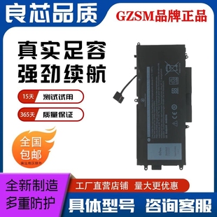 E5289 L3180 6CYH6 适用 K5XWW Latitude 725KY 笔记本电池 戴尔