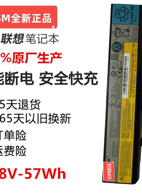 全新现货联想g460 z460 G470 z470 z46 b470 g465 v360笔记本电池