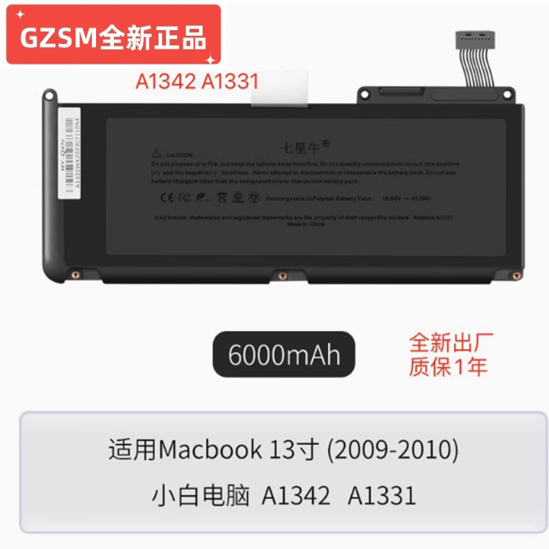 Apple/苹果笔记本电池A1819A1706