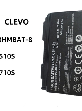 适用 蓝天 P150HMBAT-8 6-87-X710S P170HM P170EM 笔记本电池