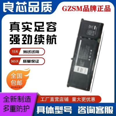 适用戴尔V6W33笔记本电池