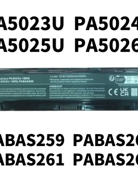 GZSM 适用 东芝 PA5024U PA5025U PABAS259 PABAS260 笔记本电池