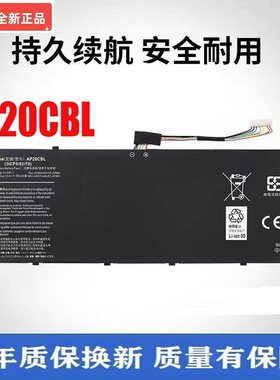 适用宏基Swift SF314-43-R2R4 R5-5500U CB315 C815 AP20CBL电池