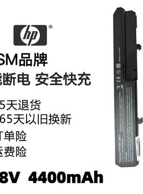 适用 惠普 HP 511 540 541 6531S 6530S535S 6520S 笔记本电池