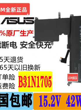 现货华硕TP410U电池TP410UR UX331ua UX460ua B31N1705笔记本电池