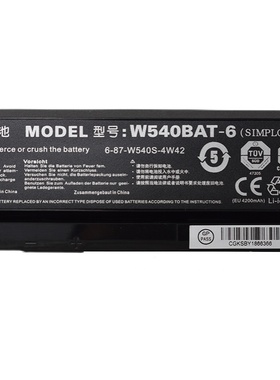 适用 神舟战神W540BAT-6 K680E-G6D1 K680E-G CW65S08 笔记本电池