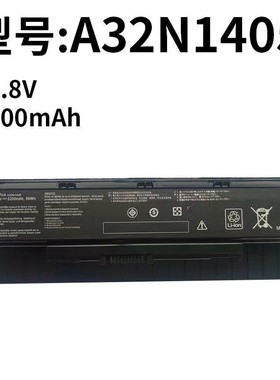 适用 华硕A32N1405 N551J N551JW N551JM N551Z N551ZU笔记本电池
