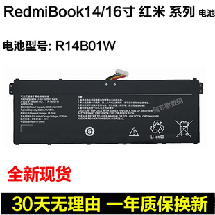 适用小米 红米RedmiBook 14/16 XMA1901-AA/AG R14B01W笔记本电池