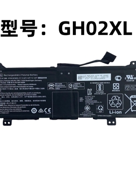 适用 惠普 GH02XL TPN-Q232 TPN-Q234 HSTNN-UB7V 笔记本电池
