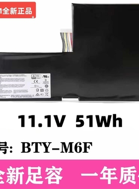 适用微星BTY-M6F MS-16H2 16H4 16H6 GS60 2PC 2QE 2PL笔记本电池