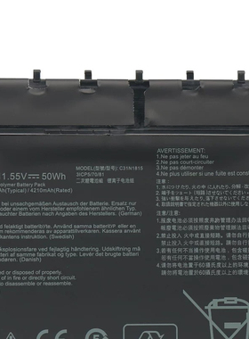 全新华硕 U3300F C31N1815 UX333F RX333FA BX333FN 笔记本电池