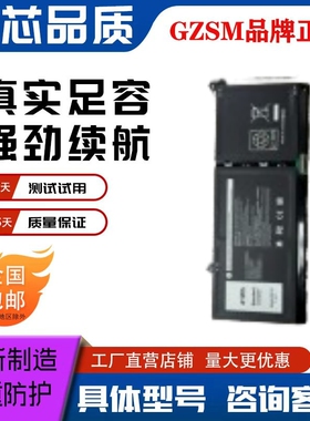 适用 戴尔 Inspiron 3510 3515 5510 5515 5518 G91J0 笔记本电池