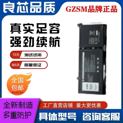 适用戴尔G91J0笔记本电池