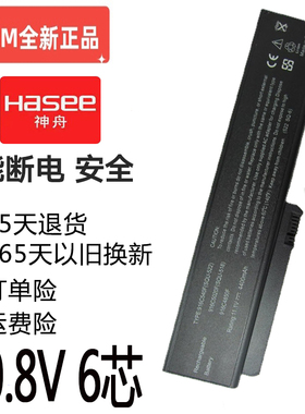 适用于富士通Amilo Pro Si1520 V3205 V3545 564E1GB笔记本电池