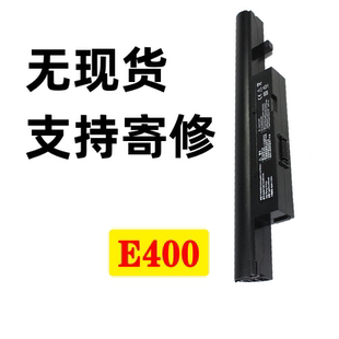 神舟 E400 A420 A480B A420P 3S4400 維修 B1B1筆記本電池 優(yōu)雅