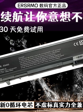 适用戴尔 e6400 E6410 E6500 M4400 M4500 e6510笔记本电池