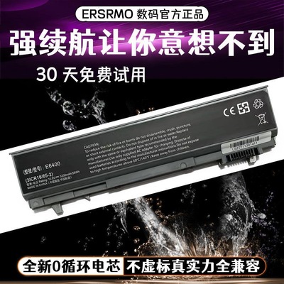 笔记本电池戴尔e6400E6410