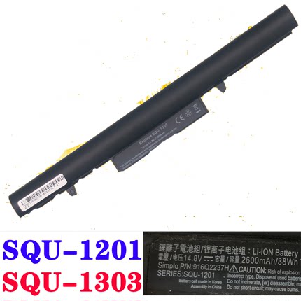 现货海尔X3 Pro X3P简爱7G-5S 7G-U SQU-1303 SQU-1201笔记本电池