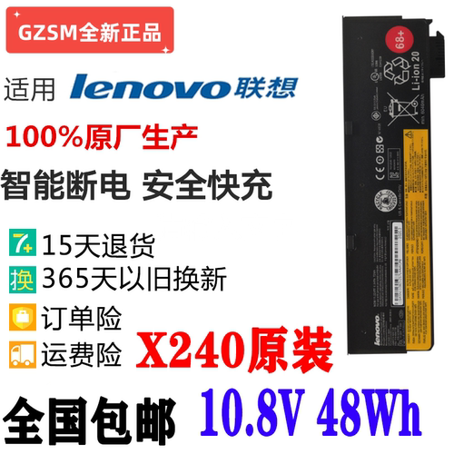 T450T440ST450S笔记本电池T460