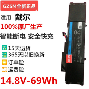 XPS L421X 14Z C1JKH 笔记本电脑电池 全新现货正品 4RXFK 戴尔XPS