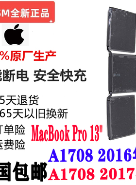 现货苹果MACBOOKPRO13寸A1708 A1713 A2159电池XT2 XQ2笔记本电池