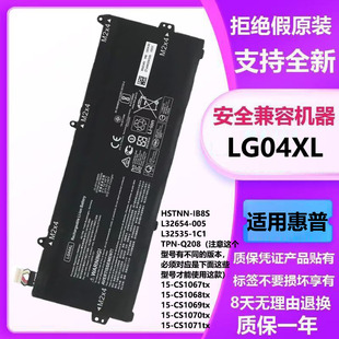 适用于惠普MB04XL电池AD03XL OR04XL PO02XL LG04XL CP03XL电池