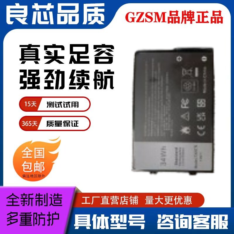 GSZM 全新 适用 于 戴尔 rugged 7202 7212 7XNTR 笔记本电池