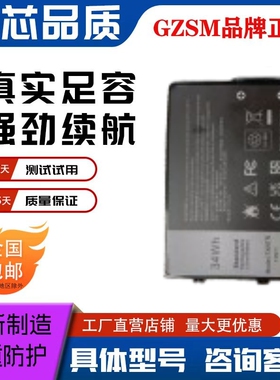 GSZM 全新 适用 于 戴尔 rugged 7202 7212 7XNTR 笔记本电池