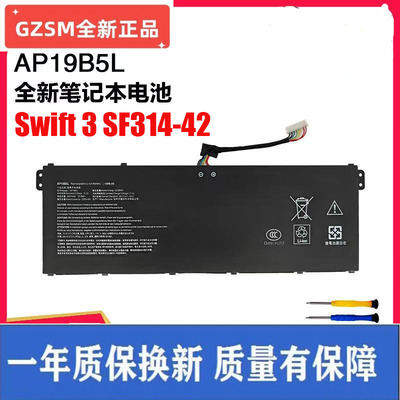 适用宏基Aspire5 A514-54 A515-55 43 43G 52G AP19B5L笔记本电池