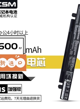 现货华硕A450C正品R510V X552E A550J X550J A41-X550A笔记本电池