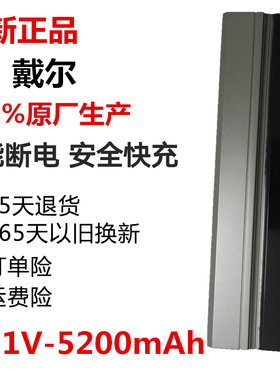 全新戴尔Dell Latitude E4300 E4310 FM332 XX327笔记本电脑电池