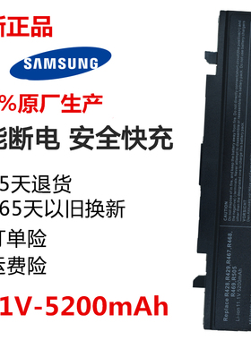 全新正品SAMSUNG三星R428R429R467 R468 R440 R439笔记本电脑电池
