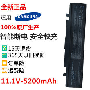 R440 R468 R439笔记本电脑电池 SAMSUNG三星R428R429R467 全新正品