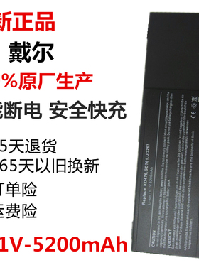 戴尔DELL Inspiron 6400 E1505 KD476 GD761 E1501笔记本电脑电池