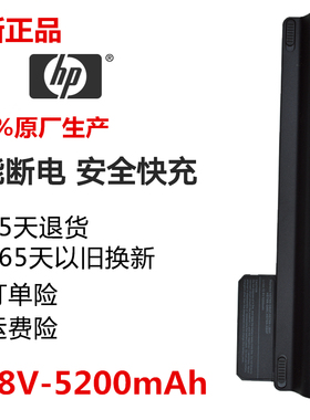 惠普HP Mini 210 210-1000 2102 CQ20 HSTNN-IB0O笔记本电脑电池