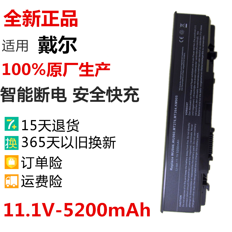 1537155515571558笔记本电池