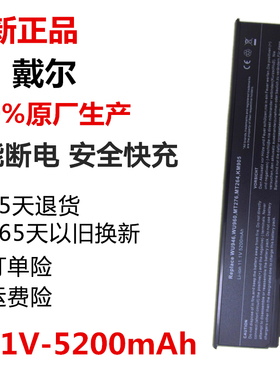 全新戴尔Studio 1535 1536 1537 1555 1557 1558笔记本电脑电池