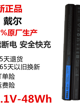 全新现货戴尔Dell E5420 E6120 E6220 E6420 T54FJ笔记本电脑电池