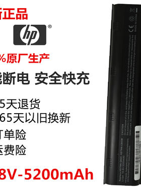 适用惠普CQ42 MU06 CQ43 CQ32 CQ62 G32 G42 G4笔记本电池HP431