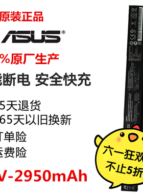 现货华硕X550A X450V A450C Y481C Y581C X550V K550J笔记本电池