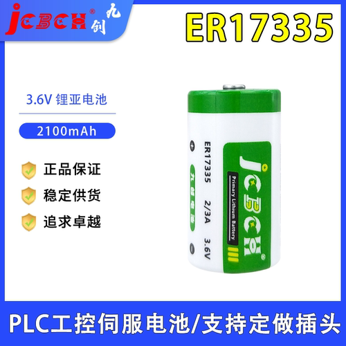 九创ER17335温湿度气体检测