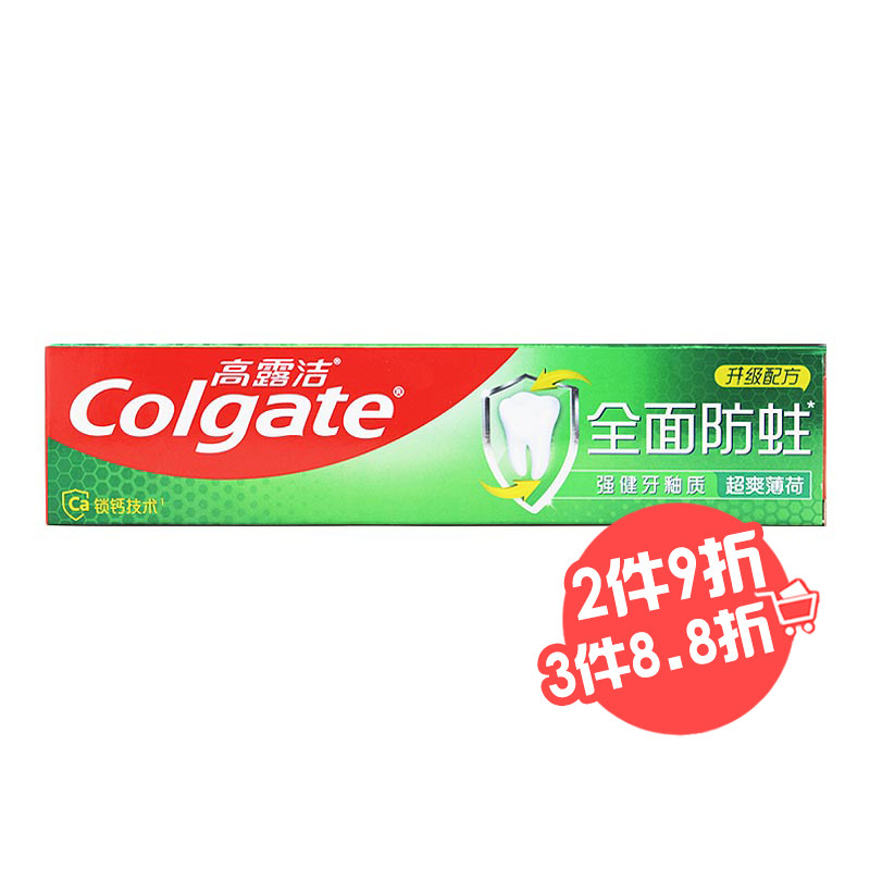 高露洁全面防蛀牙膏超爽薄荷清新口气强健牙釉质家庭装250克