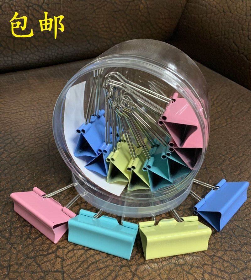 彩色长尾夹19/25/32/51mm大号小号票据文件夹子燕尾票夹办公用品