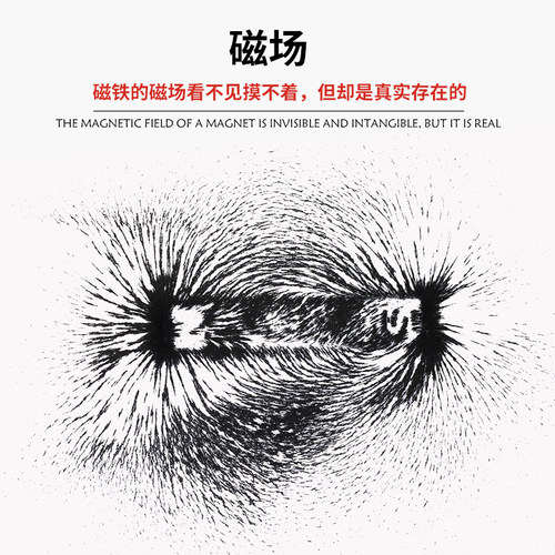 磁粉磁沙铁粉教学磁力线演示